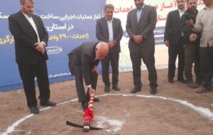 آغاز احداث ۵۳۰۰ واحد مسکن کارگری در خوزستان/کارگران صنعت نفت را دریابید آغاز احداث ۵۳۰۰ واحد مسکن کارگری در خوزستان/کارگران صنعت نفت را دریابید