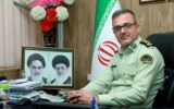 کشف ۷ دستگاه رمز ارز دیجیتال قاچاق در یکی از روستاهای گچساران کشف ۷ دستگاه رمز ارز دیجیتال قاچاق در یکی از روستاهای گچساران