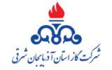 دیدار مدیرعامل شرکت گاز استان آذربایجان شرقی با خانواده شهدای جنگ ۱۲ روزه