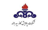 تقدیر و تشکر از کارکنان شرکت پالایش گاز بیدبلند تقدیر و تشکر از کارکنان شرکت پالایش گاز بیدبلند