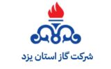 نشست صمیمی مدیرعامل شرکت گاز استان یزد با ایثارگران و رزمندگان شرکت