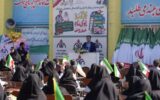 زنگ شروع سال تحصیلی را مدیرعامل مناطق نفت‌خیز جنوب نواخت