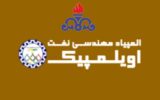 فرصتی برای جذب نخبگان در صنعت نفت