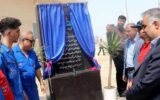 نیروگاه گازی منطقه عملیاتی قشم شرکت نفت فلات قاره ایران افتتاح شد