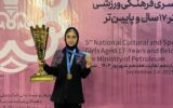 قهرمانی فرزند یکی از کارکنان نفت و گاز مارون در مسابقات ورزشی وزارت نفت قهرمانی فرزند یکی از کارکنان نفت و گاز مارون در مسابقات ورزشی وزارت نفت