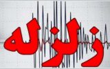 عسلویه زلزله آمد