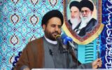 امام جمعه گچساران: شادی مردم در عدالت و حل مشکلات است، نه در جشنهای خیابانی امام جمعه گچساران: شادی مردم در عدالت و حل مشکلات است، نه در جشنهای خیابانی