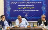 آنچه در جلسه حمید بورد با مدیران نفت جنوب در اهواز گذشت+تصاویر آنچه در جلسه حمید بورد با مدیران نفت جنوب در اهواز گذشت+تصاویر