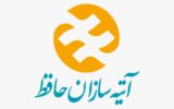 مطالبات معوق شرکت آتیه سازان حافظ تا هفته آینده پرداخت می شود مطالبات معوق شرکت آتیه سازان حافظ تا هفته آینده پرداخت می شود