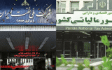 شوک بزرگ سازمان مالیاتی به شرکت نفت شوک بزرگ سازمان مالیاتی به شرکت نفت