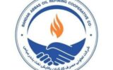 انعقاد تفاهمنامه همکاری شرکت تعاونی مصرف کارکنان پالایش نفت بندرعباس و پارک علم و فناوری هرمزگان انعقاد تفاهمنامه همکاری شرکت تعاونی مصرف کارکنان پالایش نفت بندرعباس و پارک علم و فناوری هرمزگان