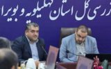 صدور حکم حبس برای ۴ کارمند متخلف در کهگیلویه و بویراحمد صدور حکم حبس برای ۴ کارمند متخلف در کهگیلویه و بویراحمد