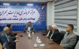 نشست مسئولین صندوق بازنشستگی صنعت نفت با رییس بهداشت درمان صنعت نفت ماهشهر نشست مسئولین صندوق بازنشستگی صنعت نفت با رییس بهداشت درمان صنعت نفت ماهشهر