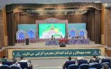شروع مسابقات سراسری قرآن وزارت نفت در شرکت ملی مناطق نفتخیز جنوب شروع مسابقات سراسری قرآن وزارت نفت در شرکت ملی مناطق نفتخیز جنوب