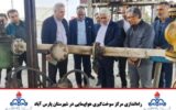 در شهرستان پارس آباد مرکز سوخت‌گیری هواپیمایی راه‌اندازی شد