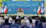 همایش پرشور شرکت پالایش نفت آبادان رکورد زد
