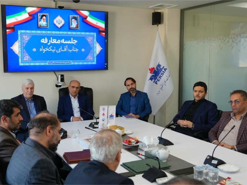 مراسم معارفه مدیرعامل جدید شرکت توسعه صنعت نفت و گاز پرشیا برگزار شد