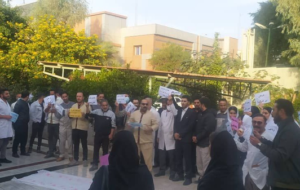 درخواست کارکنان بیمارستان رازی اهواز برای بهبود حقوق و شرایط کاری