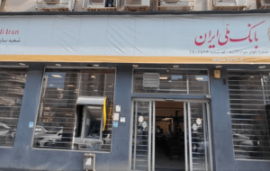 وقتی بانک آینده تن به ملی شدن نمی‌دهد!