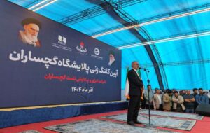 واکنش پالایشگاه اصفهان به ماجرای انتقال پالایشگاه ۱۱۰ هزار بشکه‌ای به گچساران