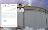 تقدیر مدیر اچ‌ا‌س‌ئی شرکت ملی نفت ایران از آتش‌نشانان منطقه عملیاتی خارگ