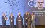 اعطای نشان عالی مدیر سال به مدیرعامل شرکت نفت و گاز کارون اعطای نشان عالی مدیر سال به مدیرعامل شرکت نفت و گاز کارون