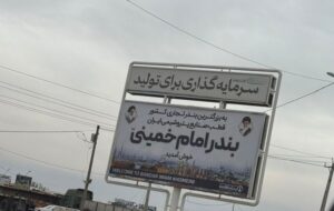 پیشنهادی از دل خوزستان به تصمیم‌سازان استان؛ آیا وقت دیدن واقعیت‌ها از نزدیک نرسیده است؟