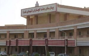 بیمارستان نفت گچساران با حضور وزیر بهداشت به صورت رسمی افتتاح شد