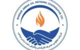 قابل توجه متقاضیان خرید سهام شرکت تعاونی مصرف کارکنان پالایش نفت بندرعباس