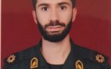 شهادت پاسدار گچسارانی در حمله هوایی شیراز