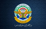 قرارگاه خاتم‌الانبیا حرف آخر را زد: منافع و پایگاه‌های آمریکا و اسرائیل هدف ایران هستند