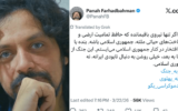 خبرنگار بی‌بی‌سی هم موضع درست را فهمید