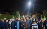 تجمع ساکنین شهرک نفت در حمایت از رزمندگان اسلام و آرمان های رهبر شهیدمان امام خامنه‌ای