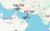 سیلی اول ایران به طرح محاصره دریایی ترامپ