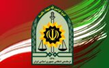 آغاز فعالیت دبیرستان‌های پلیس در سال تحصیلی جدید