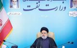 صنعت نفت در نگاه شهید رئیسی؛ پیشران اقتصاد ملی با تمرکز بر توسعه صنعت نفت در نگاه شهید رئیسی؛ پیشران اقتصاد ملی با تمرکز بر توسعه