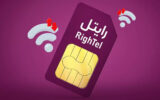 نحوه درخواست اینترنت پرو رایتل؛ اینترنت بدون فیلتر رایتل