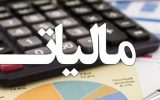 لزوم تطبیق مالیات فیش حقوقی با سامانه سالاری کارکنان ارکان ثالث نفت