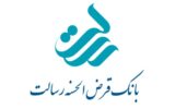 شرایط دریافت وام بانک رسالت بدون ضامن اعلام شد