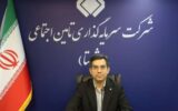 ستاره خلیج فارس بزرگ‌ترین دارایی شستا و تامین اجتماعی است