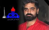 شهادت یکی از کارکنان بسیجی شرکت ملی حفاری ایران در حمله آمریکا