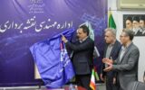 زیرساخت جدید اطلاعات مکانی در مناطق نفت‌خیز جنوب رونمایی شد