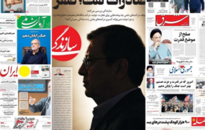 آقایان! با فریاد عجز، جنگ را به کشور تحمیل می‌کنید
