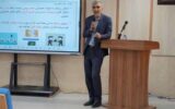 آشنایی مدیران مناطق نفت‌خیز جنوب با الگوی PPP