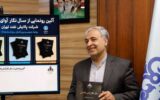 سال‌نگار آوای پالایش رونمایی شد
