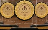 نشان ویژه مسئولیت اجتماعی به شرکت ملی مناطق نفت‌خیز جنوب اهدا شد