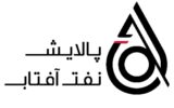 آزمایشگاه پالایش نفت آفتاب؛ از کنترل کیفیت تا ثبت خدمات دانش‌بنیان