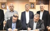 الحاقیه جدید ملی شرکت ملی حفاری و نفت و گاز غرب امضا شد