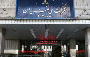 بحران حساب‌های شرکت ملی نفت؛ محسن رضایی ورود کند