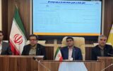 نقشه راه جدید سایبری شرکت ملی گاز ایران